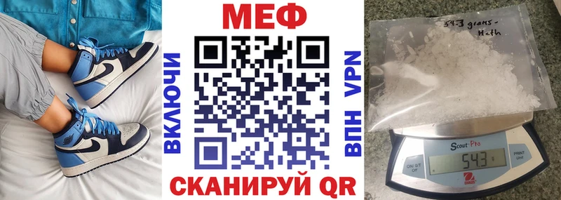 Все наркотики Первомайск КОКАИН  LSD-25  Меф  ГАШ  Бошки Шишки 