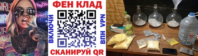 где купить наркоту  Первомайск  Амфетамин Premium 