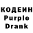 Кодеиновый сироп Lean напиток Lean (лин) Adam0305 Gazz