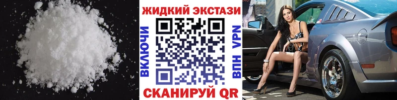 БУТИРАТ вода  наркошоп  мега ссылка  Первомайск 