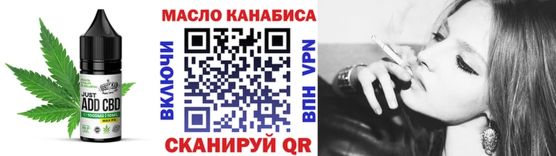Еда ТГК марихуана  Первомайск 