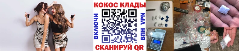 COCAIN Columbia  Первомайск 