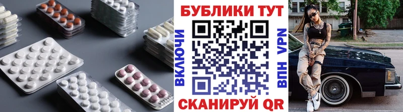 Экстази louis Vuitton  магазин продажи наркотиков  Первомайск 
