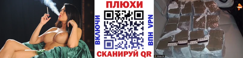 ГАШ гарик Первомайск