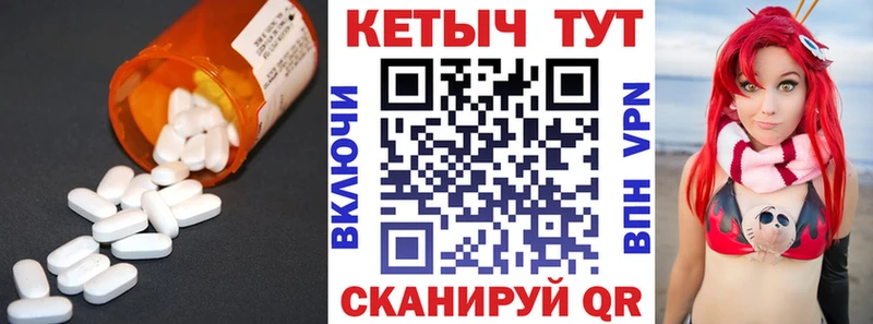Кетамин ketamine  OMG зеркало  Первомайск 