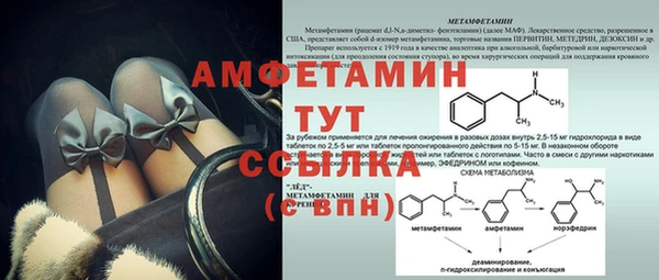 мяу мяу мука Белоозёрский