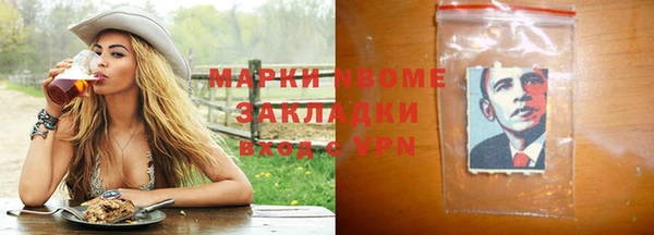каннабис Белокуриха