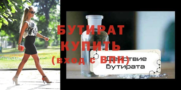 мяу мяу мука Белоозёрский