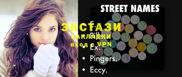 каннабис Белокуриха