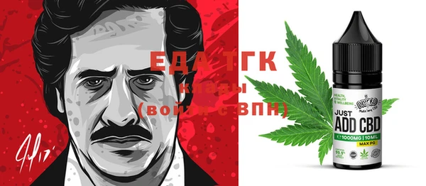 каннабис Белокуриха