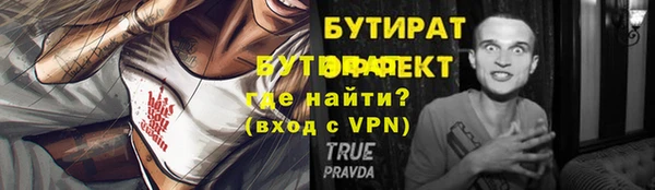 гашиш Беломорск