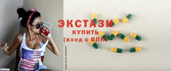 мяу мяу мука Белоозёрский