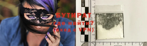 метадон Тавда