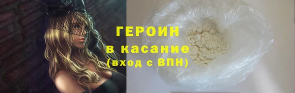 каннабис Белокуриха