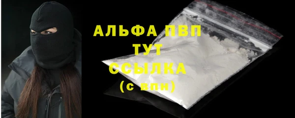гашиш Беломорск