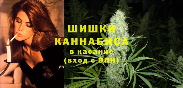 каннабис Белокуриха