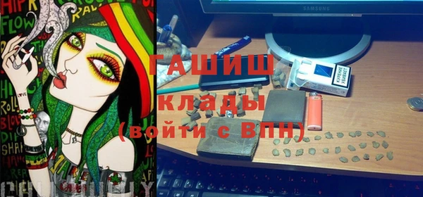гашиш Беломорск