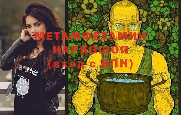 каннабис Белокуриха