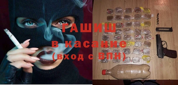 гашиш Беломорск