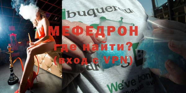 мяу мяу мука Белоозёрский