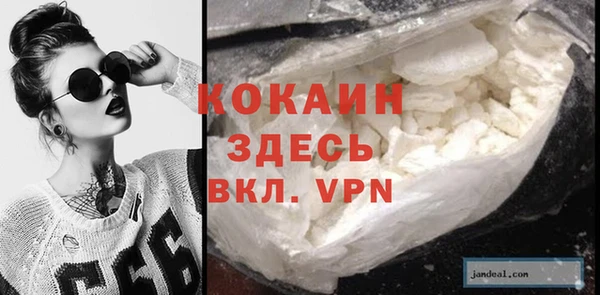 мяу мяу мука Белоозёрский