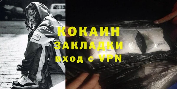 гашиш Беломорск