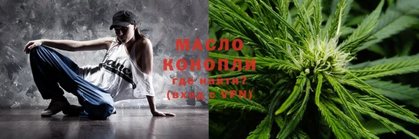 гашиш Беломорск
