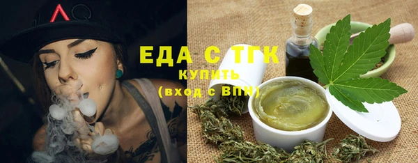 мяу мяу мука Белоозёрский