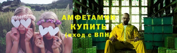 мяу мяу мука Белоозёрский