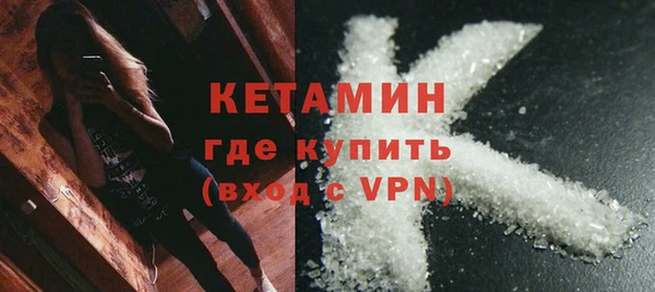 ALPHA PVP Тайга