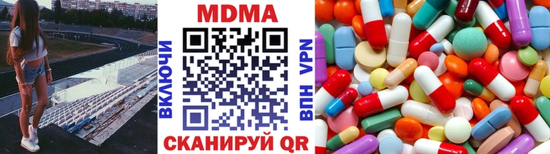 МЕГА ONION  Первомайск  МДМА молли 