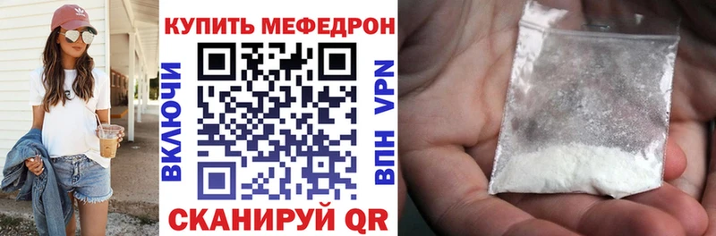 МЕФ 4 MMC  Первомайск 