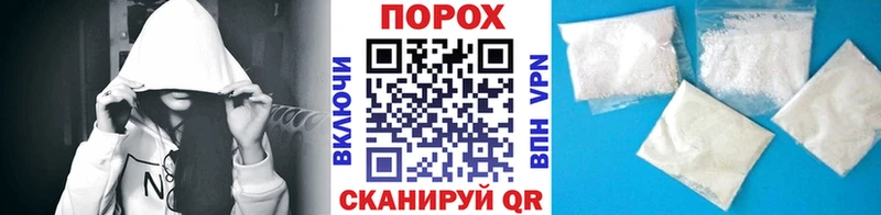 закладка  блэк спрут сайт  МЕТАМФЕТАМИН пудра  Первомайск 