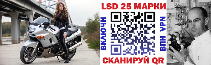 как найти   Первомайск  Наркотические марки 1,8мг 