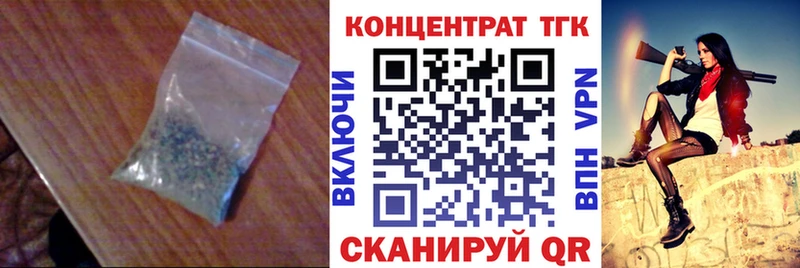 ТГК вейп  Первомайск 